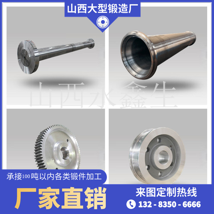 不銹鋼鍛件 不銹鋼鍛件