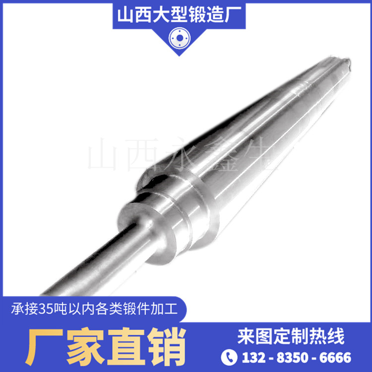 34Crni3mo齒輪輥鍛件