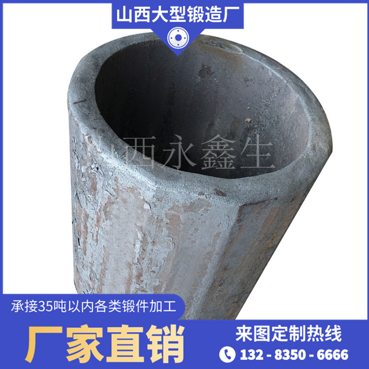 鍛造對輥輥皮鍛件