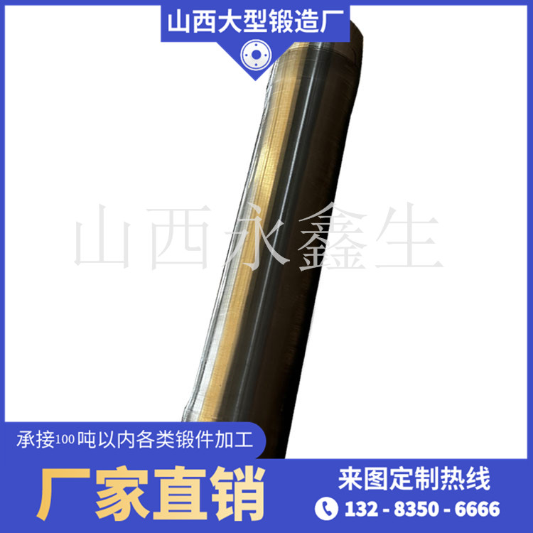 鍛造毛坯的技術要求