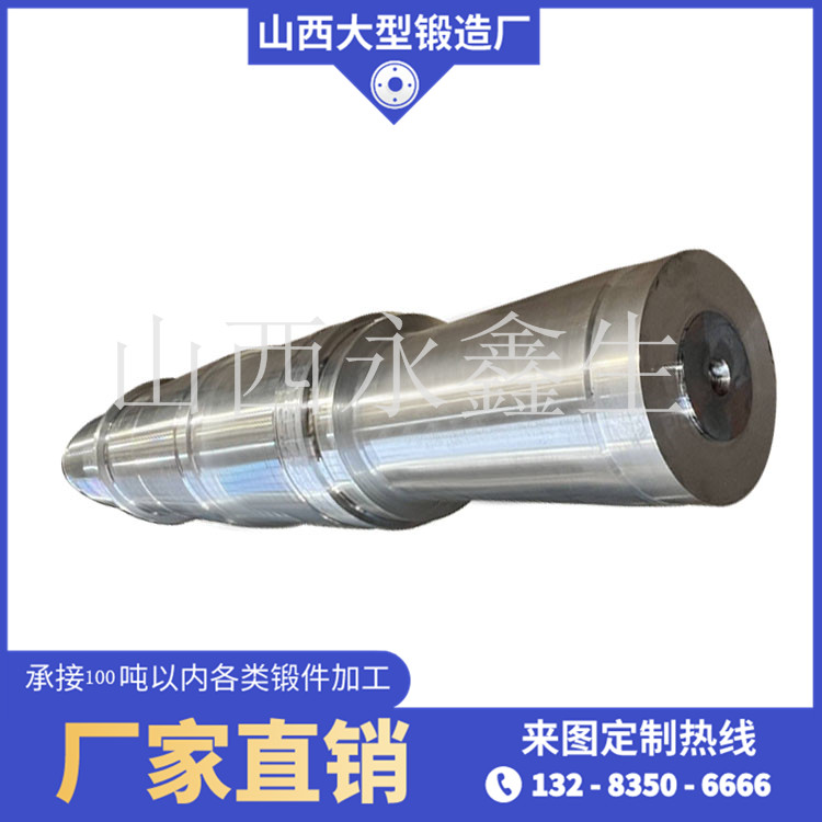  關節(jié)軸鍛件