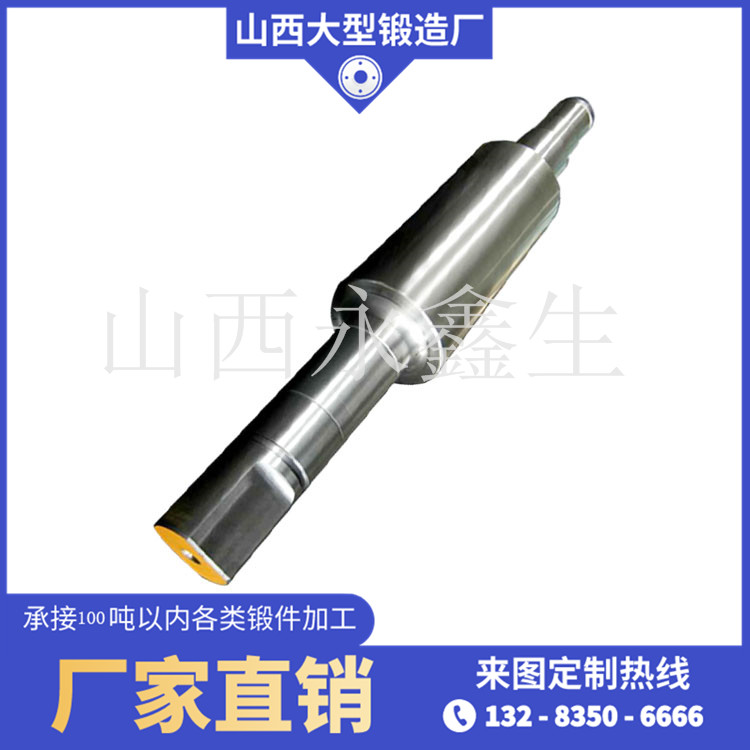 回轉窯輥軸鍛件