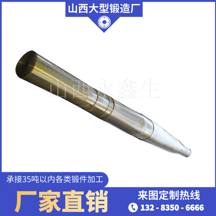 鍛鋼冷軋工作輥鍛件