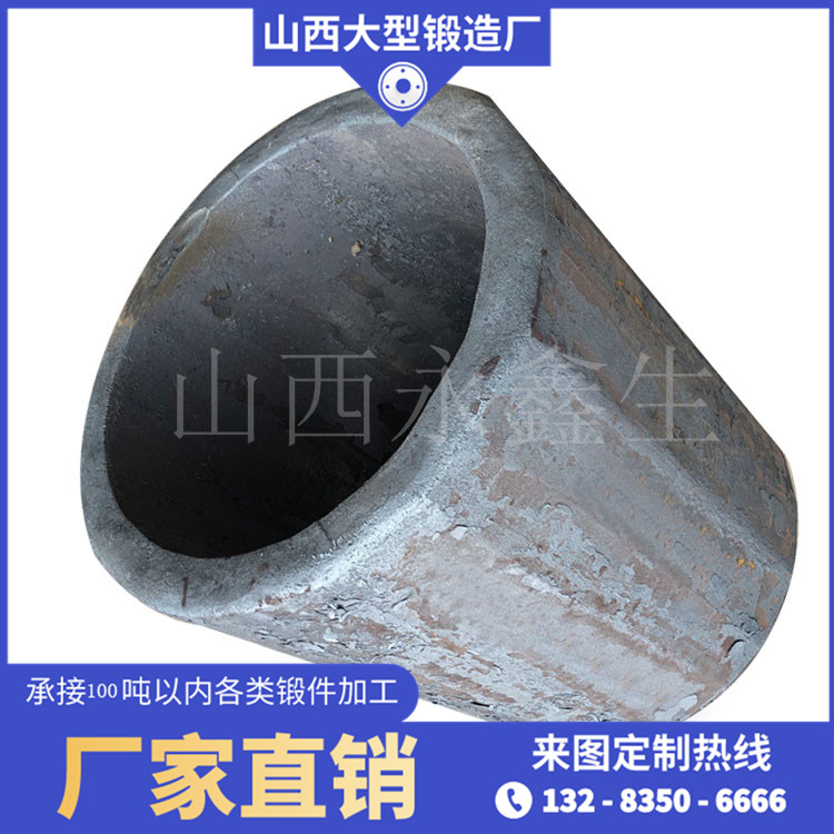 擠壓機用油缸鍛件