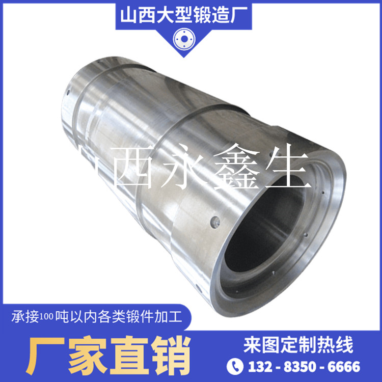 250噸鍛壓機油缸鍛件