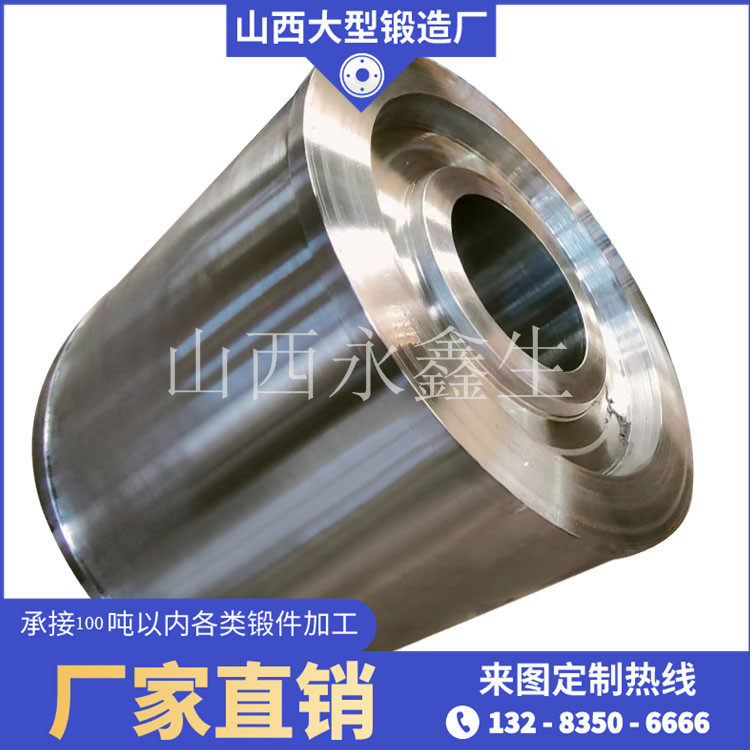 500噸鍛壓機油缸鍛件