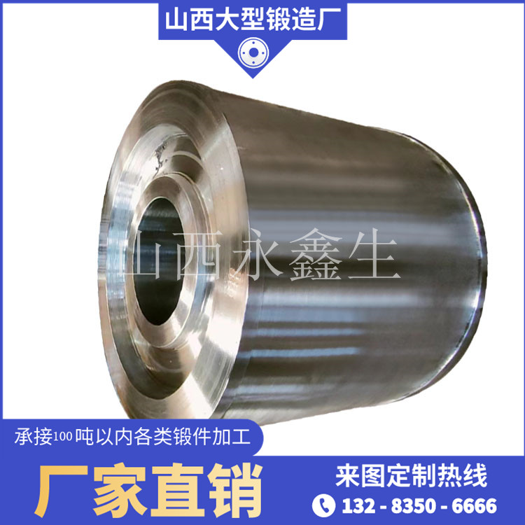 500噸鍛壓機(jī)油缸鍛件