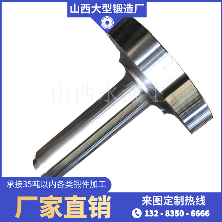 鍛壓機油缸鍛件