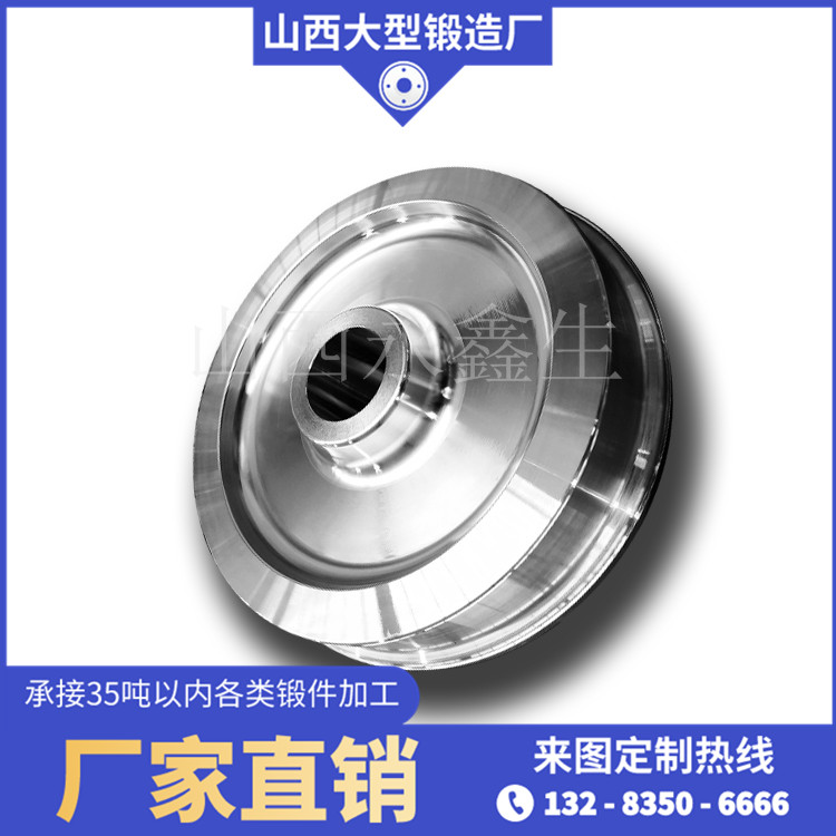 減速機齒輪鍛件