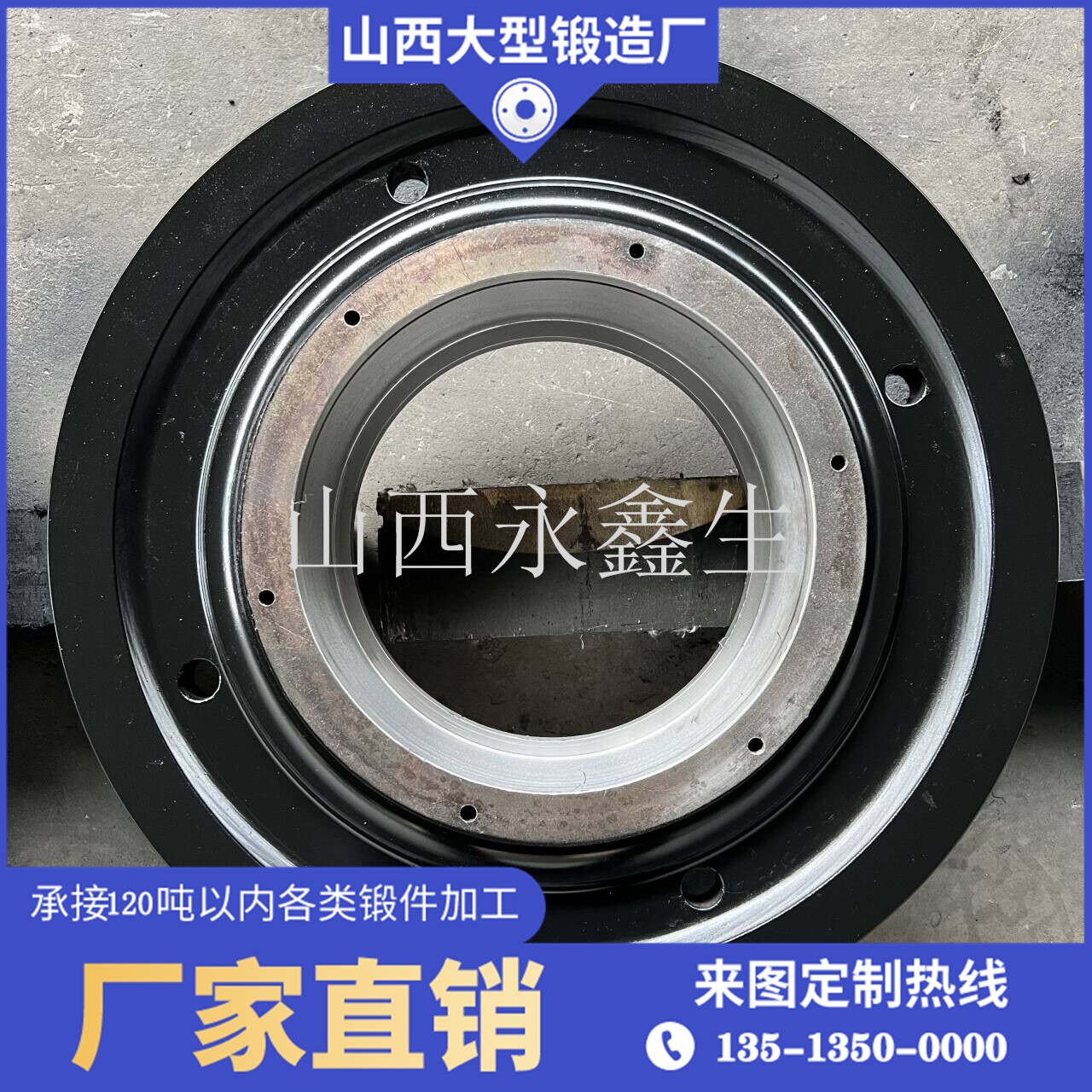 鍛造雙聯法蘭