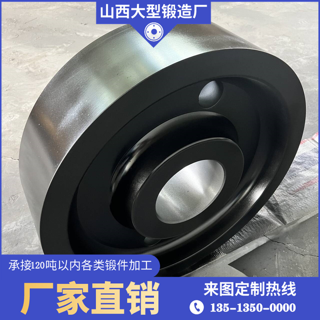 鍛造減速機齒輪