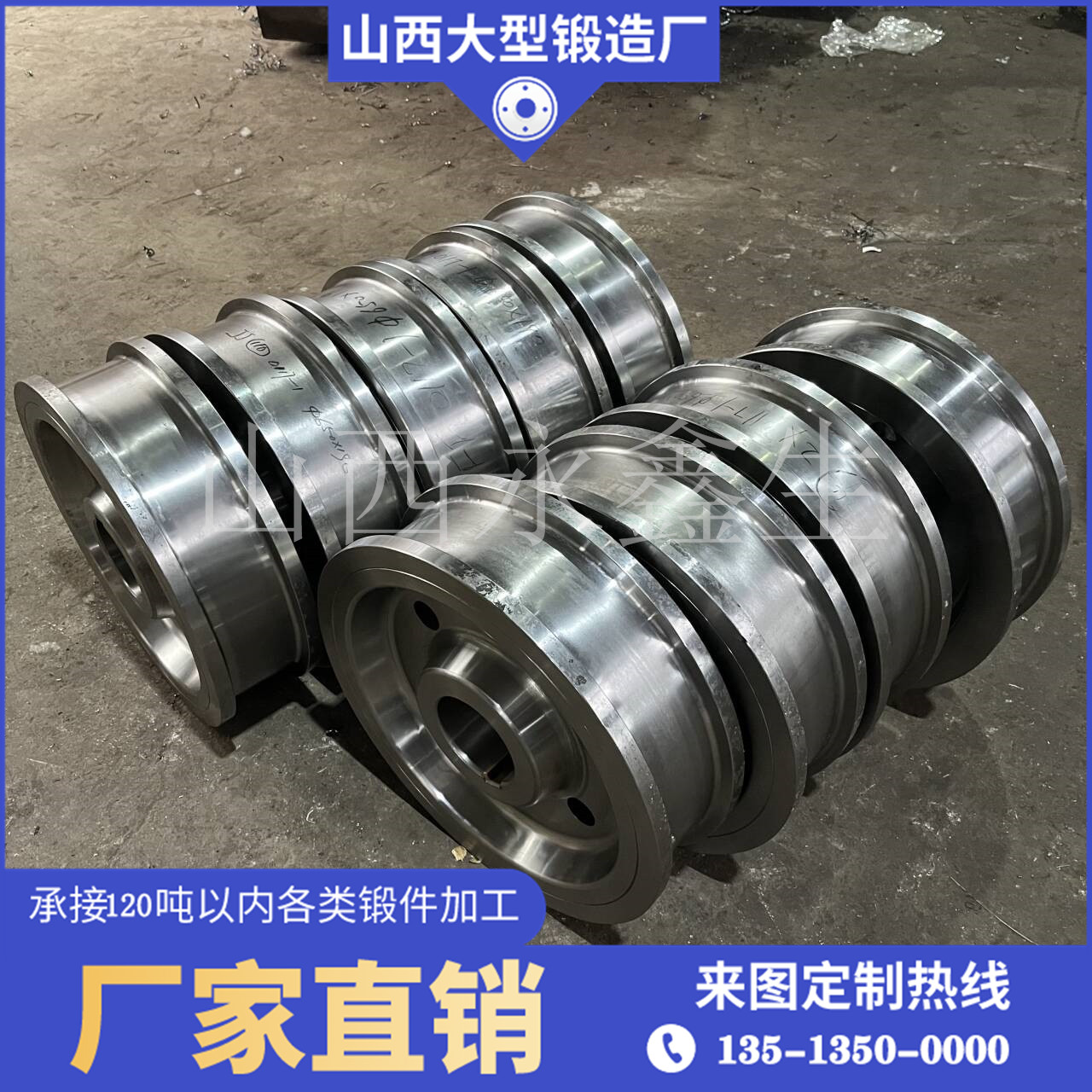 減速機鍛造齒輪鍛件