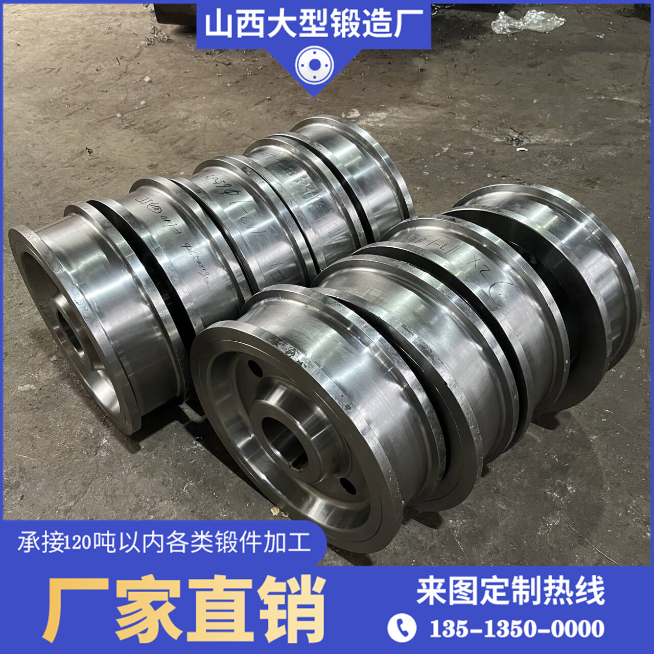 減速機鍛造齒輪鍛件