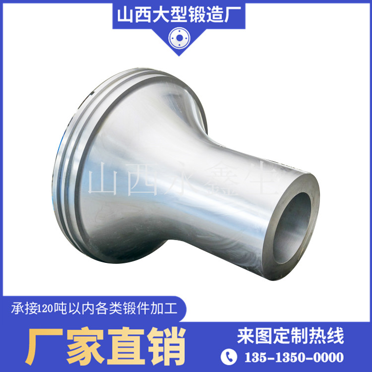 鍛件