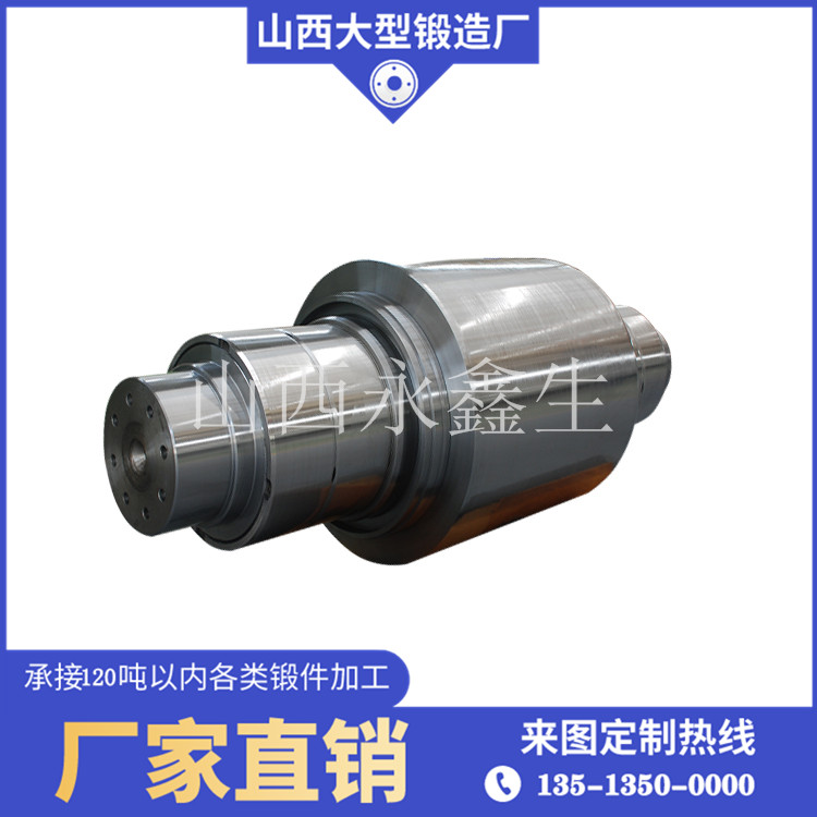 定襄鍛造