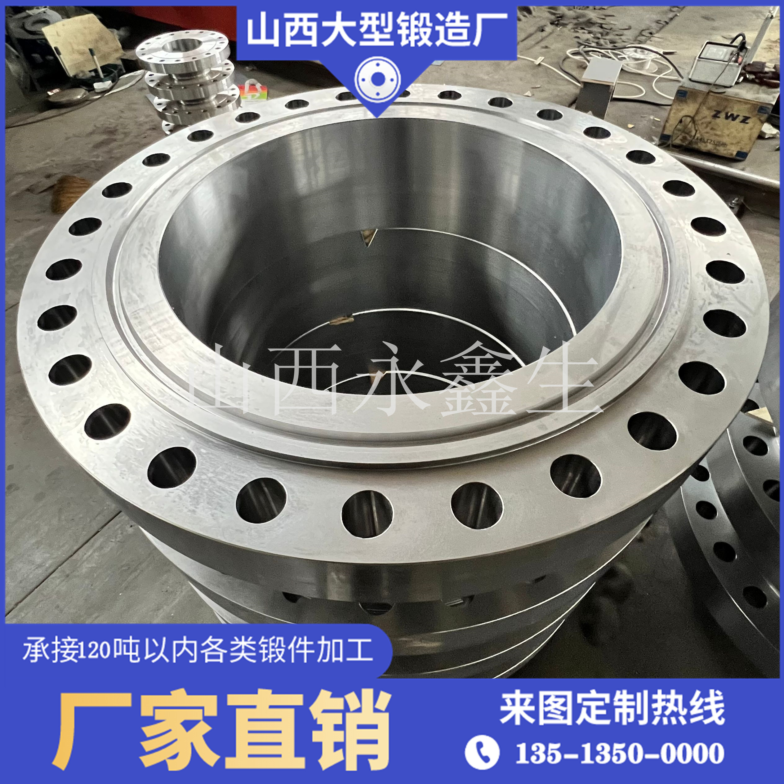 法蘭鍛件 法蘭鍛件