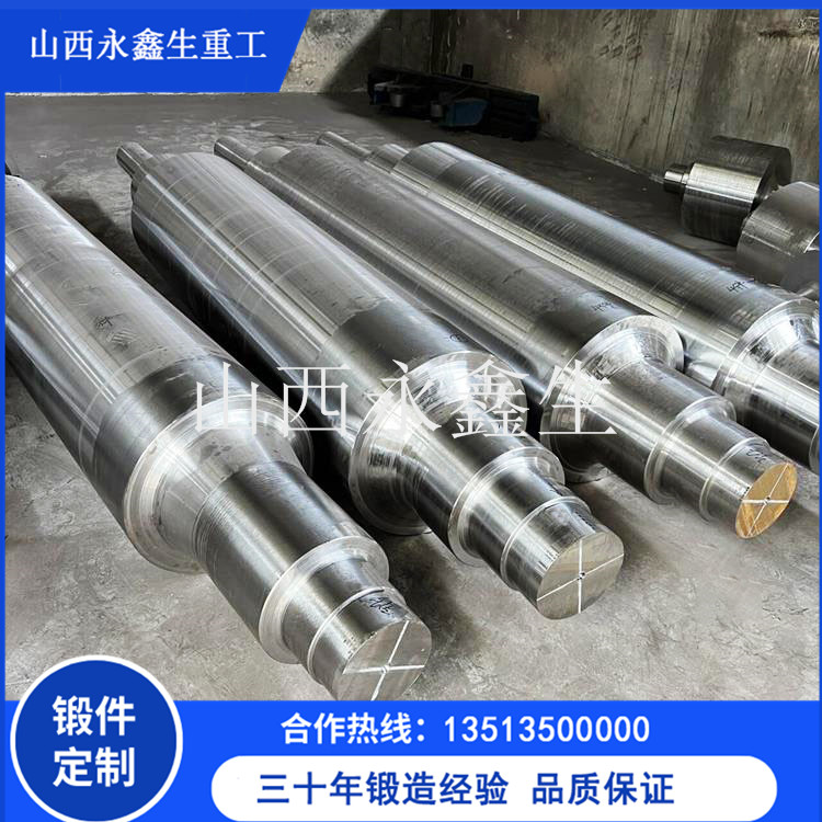 萬(wàn)向軸鍛件