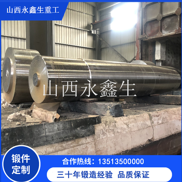  鍛造導向軸鍛件