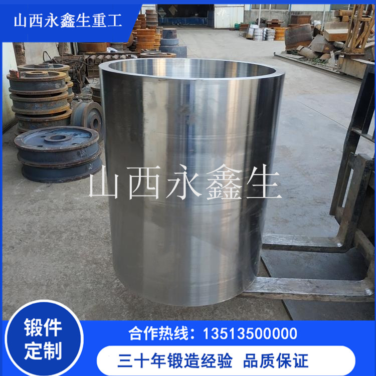 油缸回程柱塞鍛件