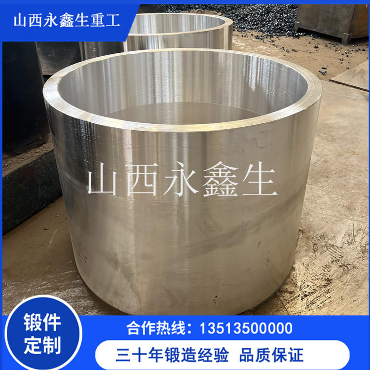 鍛造油缸回程柱塞