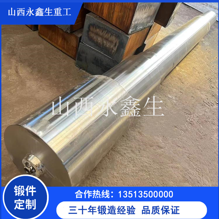 臺階軸鍛件