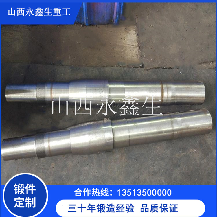 托輪軸鍛件