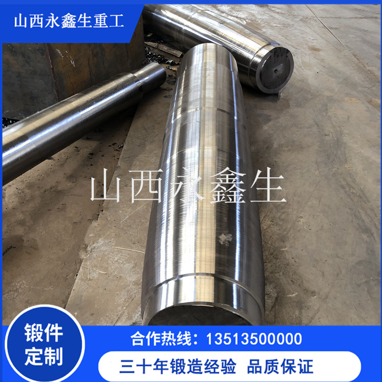 鍛造70Cr3Mo軋輥鍛件