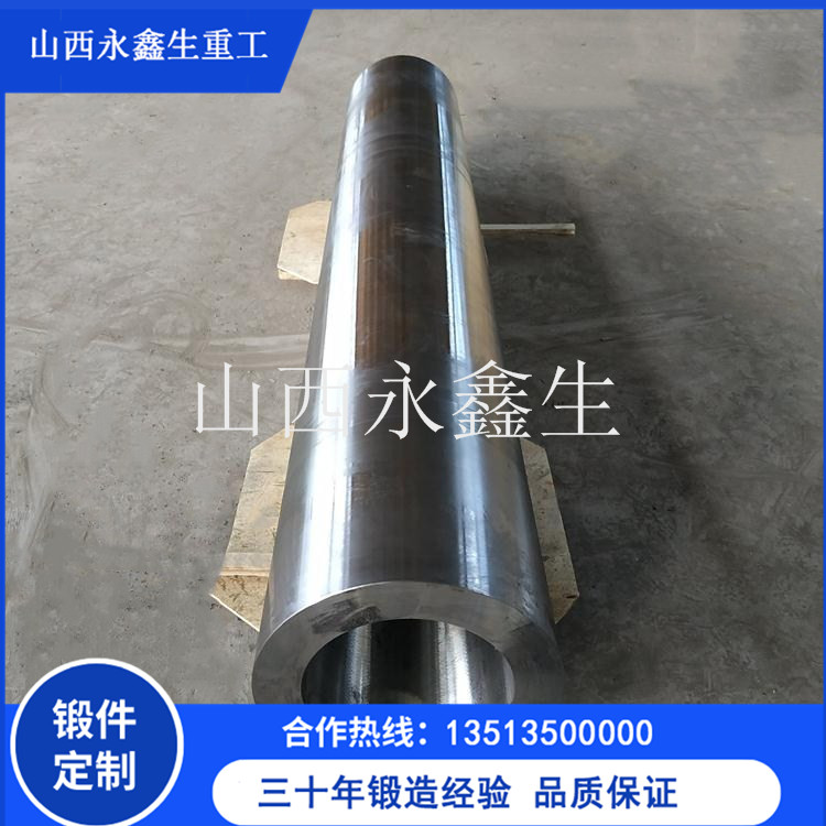 鍛造2205艙體鍛件