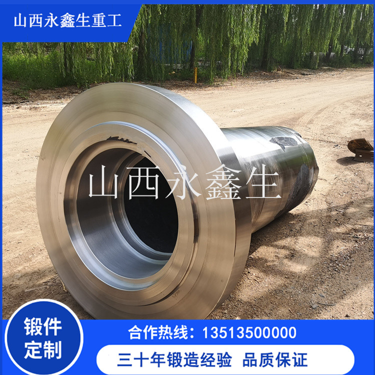 鍛造2205艙體鍛件