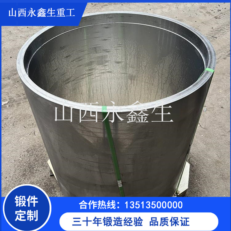 等靜壓壓力容器鍛造件