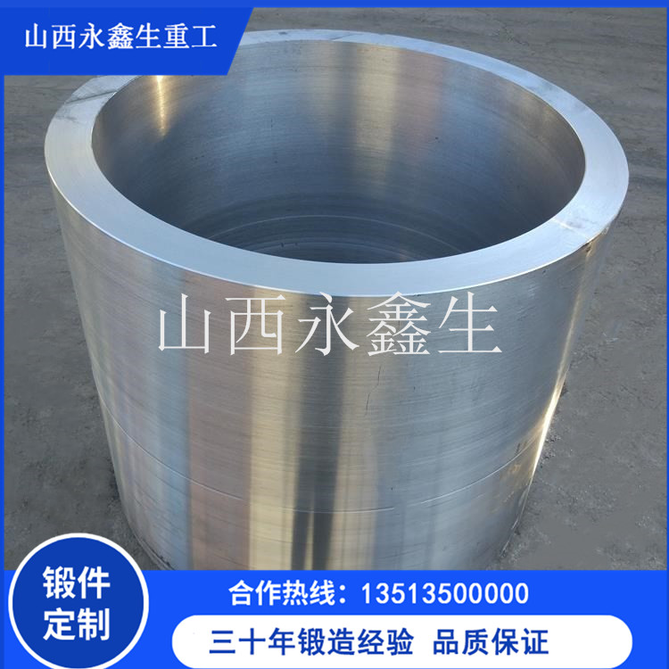   水壓倉壓力筒鍛件