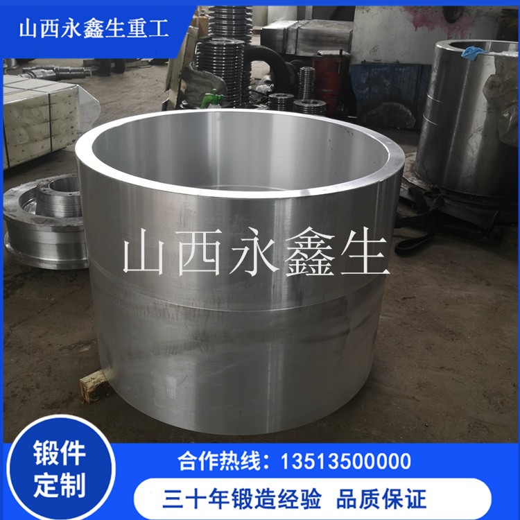 超高壓用壓力容器鍛件  