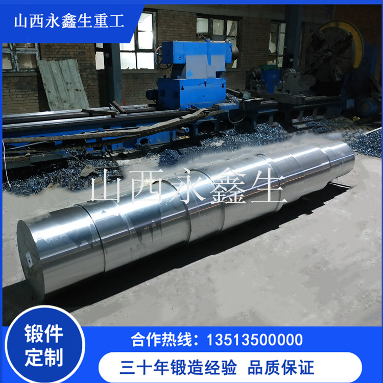 轉(zhuǎn)臺(tái)軸鍛件