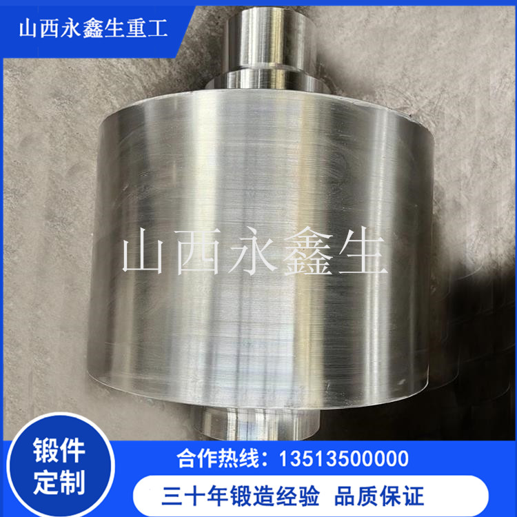 H13鍛造件