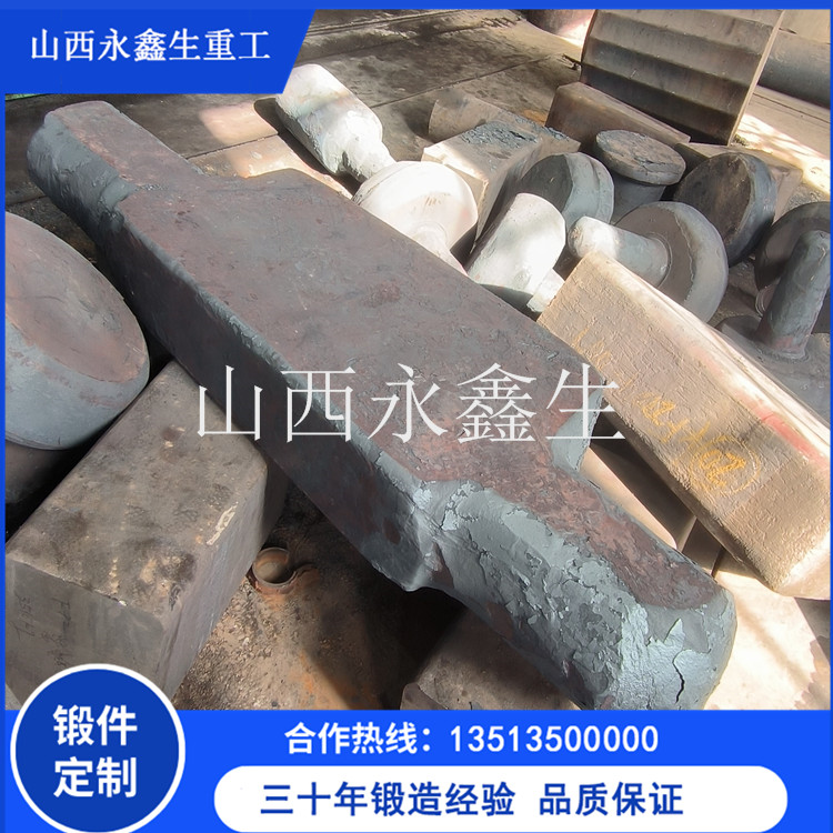 模具鋼鍛件