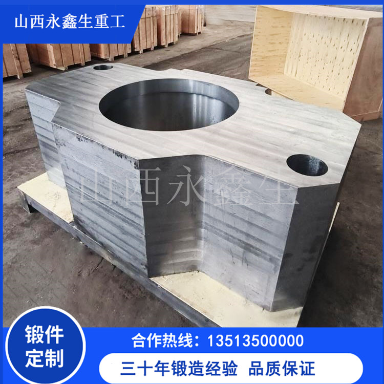 流量計鍛件
