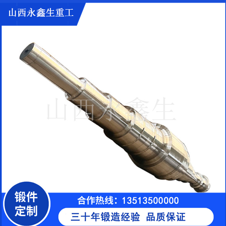 推力塊軸鍛件