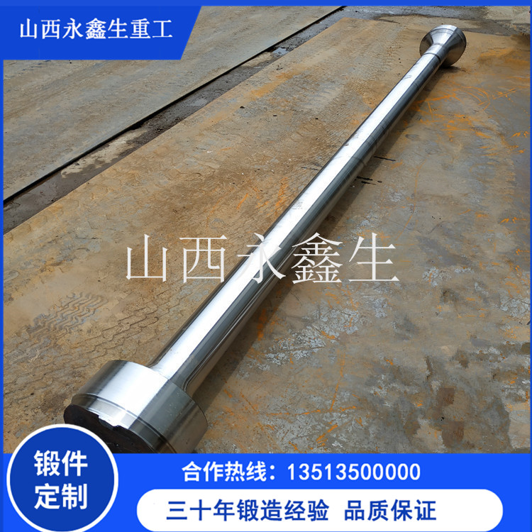 電機主軸鍛件