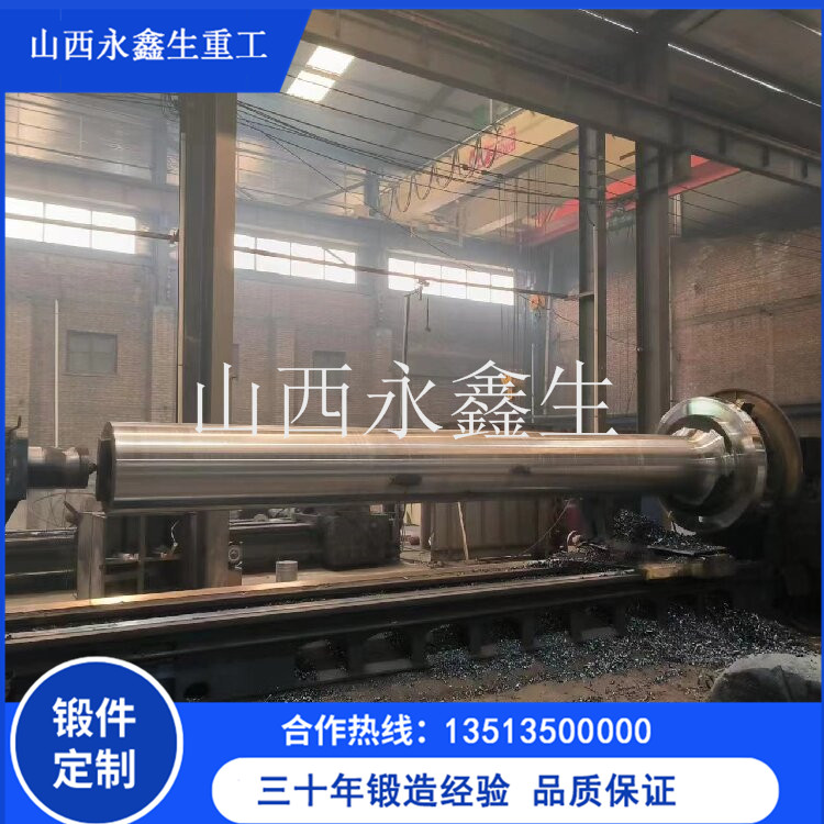 轉(zhuǎn)軸鍛件