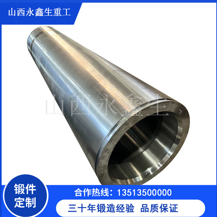 煉化筒體鍛件