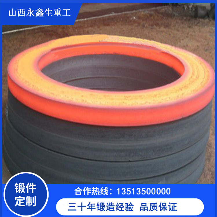 鍛造環星輪鍛件