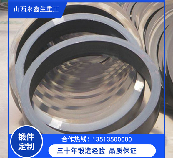 鍛造回轉窯輪帶鍛件