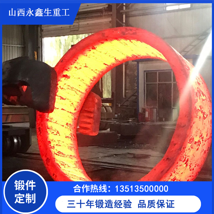 鍛造F304L鍛環鍛件