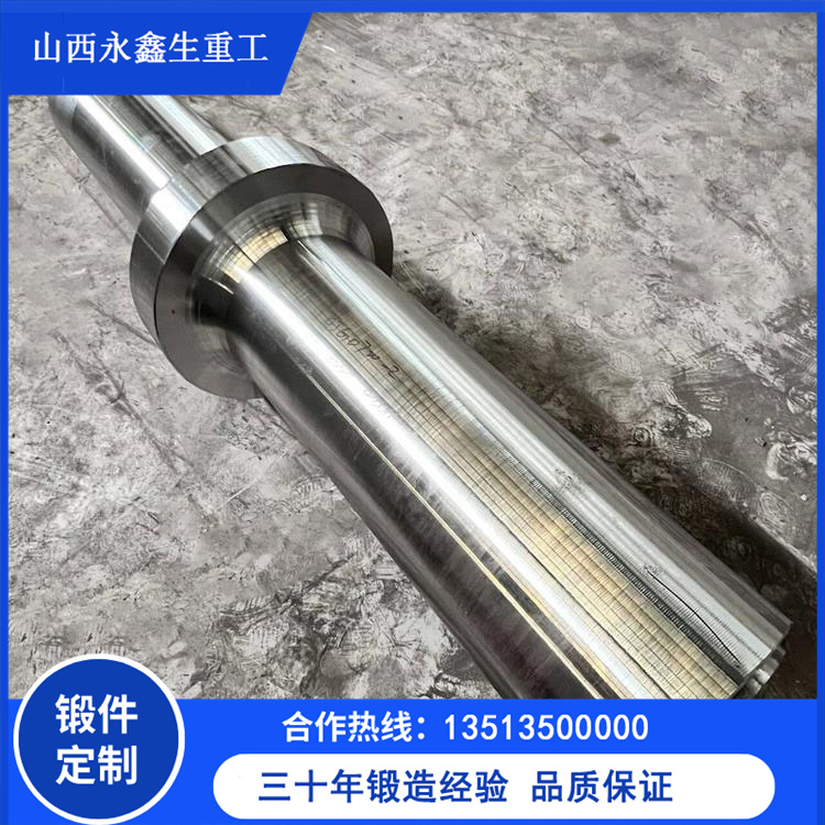 不銹鋼輥體鍛件