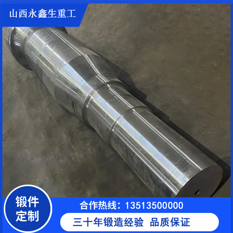 鋼廠冷軋卷軸鍛件