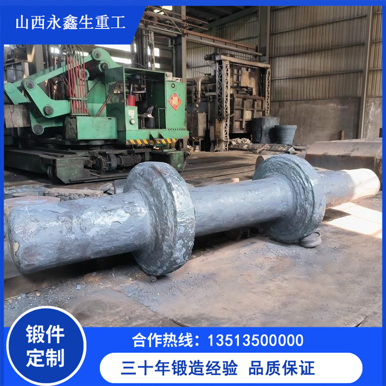 冷軋主軸鍛件