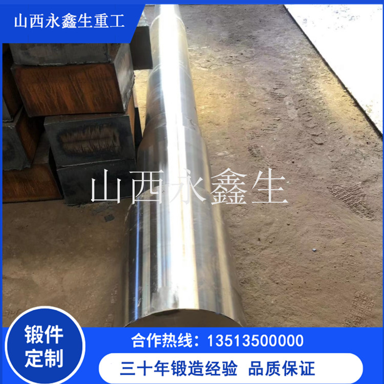 軋機軋輥鍛件