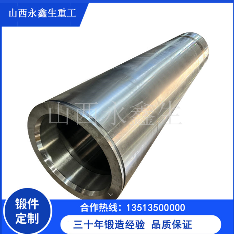高壓錐管鍛造件