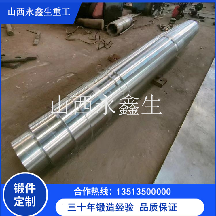 2205泵軸鍛件