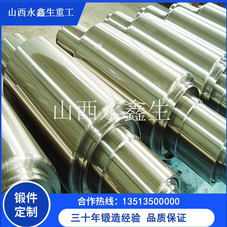 2205泵軸鍛造件